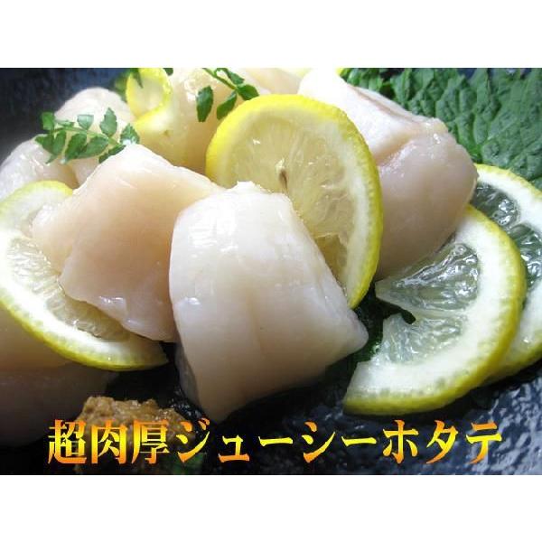 特大ジャンボサイズ 超肉厚 ほたて貝柱 (大玉L〜2Lサイズ) 刺身用1kg（500g×2袋）北海道産帆立！超肉厚ホタテ 送料無料の画像
