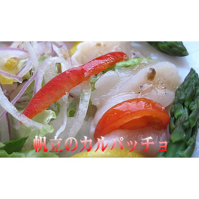 特大ジャンボサイズ 超肉厚 ほたて貝柱 (大玉L〜2Lサイズ) 刺身用1kg（500g×2袋）北海道産帆立！超肉厚ホタテ 送料無料の画像