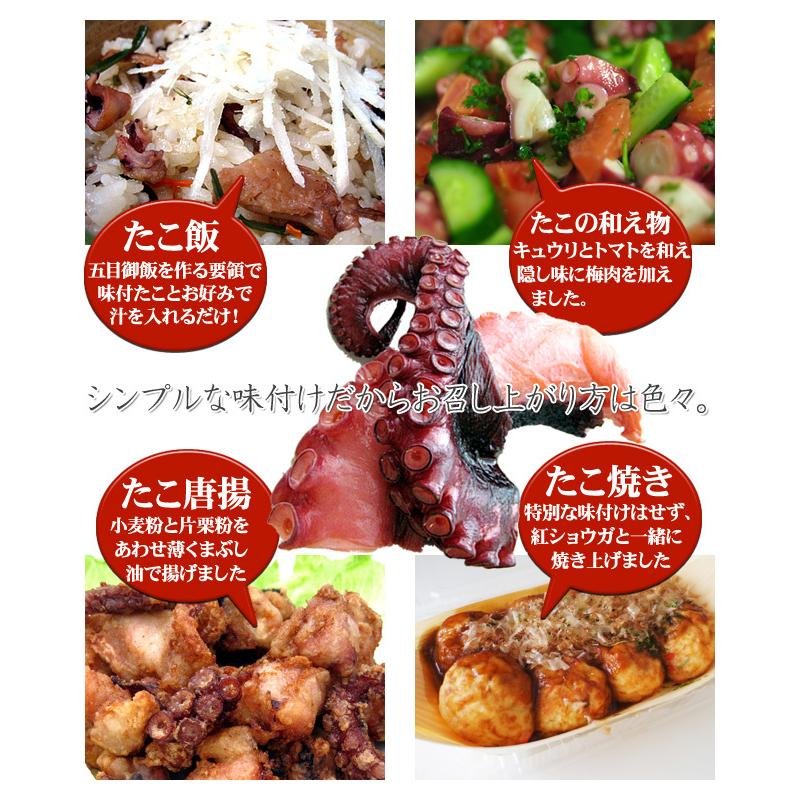 北海道産 味付たこ300g 醤油ベースの美味しい味付きタコ 北海道産の真蛸使用 酢だこ 日々の御膳の友に味付けタコ 送料無料 It 吉粋 通販 Yahoo ショッピング