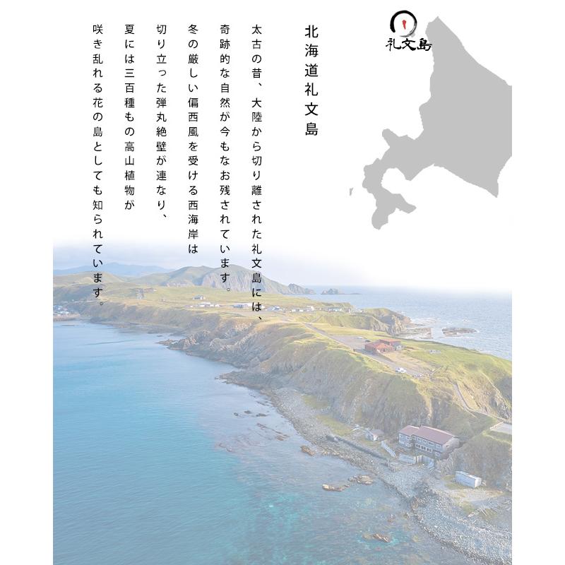 天然宗谷もずく【乾燥もずく】10g×4袋【北海道礼文島産 礼文島】 宗谷もずく 無添加 無着色【天然モズク】【メール便対応】｜kissui｜05