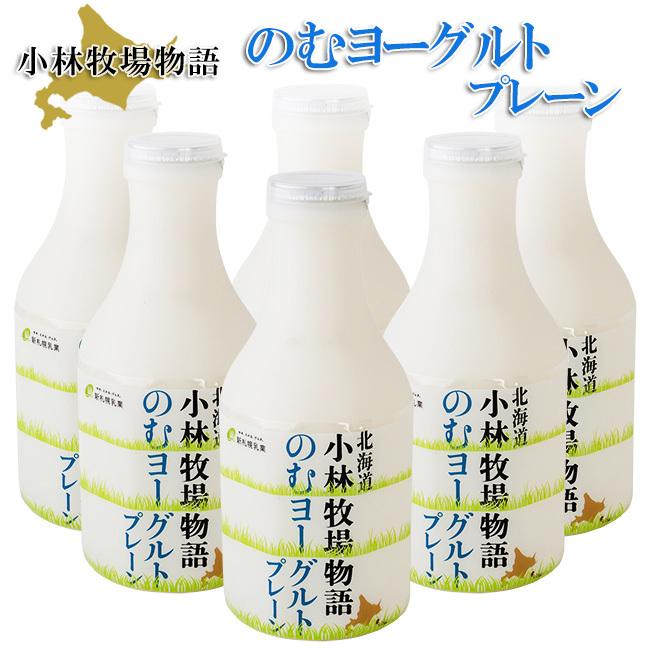 918円 素晴らしい外見 よつ葉 のむＹ朝のミルクたんぱく砂糖不使用 250g×12本 よつ葉乳業