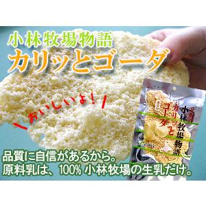 カリッとゴーダ35g ゴーダチーズをおせんべいに ちーずのおやつ 無添加 小林牧場物語の生乳使用 ナチュラルチーズ メール便対応 Ki08534 吉粋 通販 Yahoo ショッピング