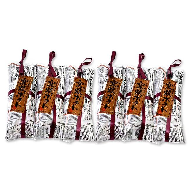 正規逆輸入品 窯焼ポテト 6本セット 北海道素材を使った かわいや さんのこだわりのスイートポテト かまやきポテト 送料無料 母の日ギフト Wantannas Go Id