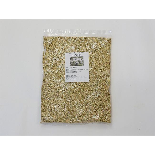 国産むき実 20kg 蕎麦　蕎麦粉　そばの実 そばの実 国産 200g 蕎麦の実 ダイエット レシピ 雑穀米 雑炊 玄