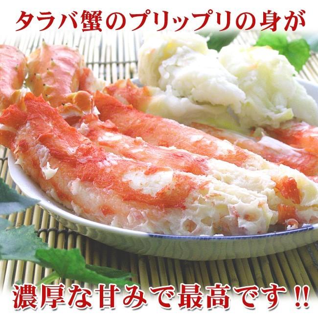 タラバガニ脚800g（カニの王様たらばがに）特大のかに肩足