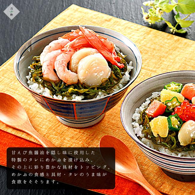 ふわぽめ様用　本鮪、いくら めかぶ海鮮丼の素詰合せ 【えび かに ほたて サーモン いくら ほっき