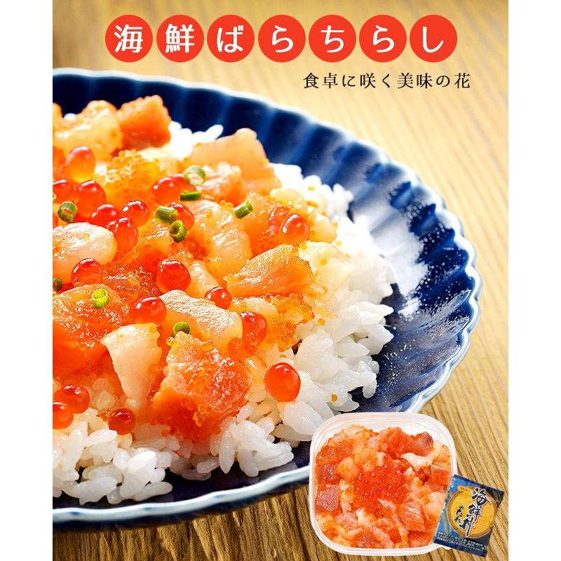 海鮮ばらちらし 海鮮丼 ちらし寿司 サーモン イクラ えんがわ 軍艦巻き 手巻き寿司 おかず おつまみ 海鮮丼のタレ付き 送料無料 Ms 吉粋 通販 Yahoo ショッピング