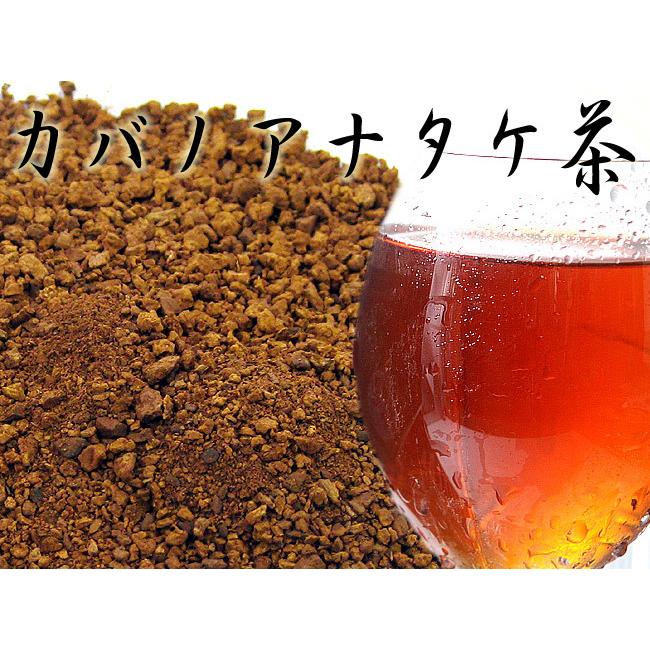 カバノアナタケ茶（かばのあなたけ茶）北海道産！無添加100%！チャーガ茶 3ミリカット以下粉砕 200g≪健康茶≫樺孔茸茶【メール便対応】