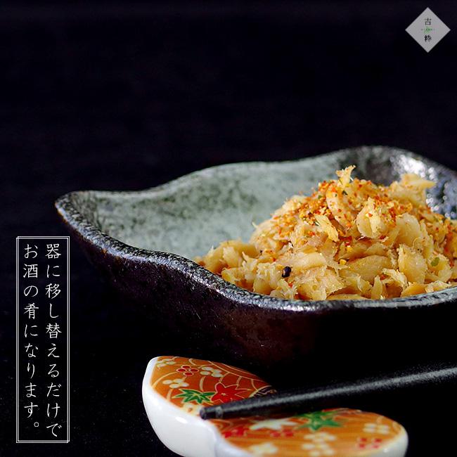真ほっけ 焼きほぐし 120g 北海道産真ほっけ【ホッケフレーク ほぐし