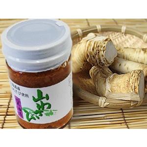 山わさび醤油漬け 130g×10【北海道産山ワサビしょうゆ漬け】ホースラディッシュ【西洋わさび】オリオン食品工業 お得用 送料無料