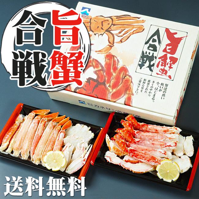 旨蟹合戦(ずわいがに・たらばがに)各400g(食べやすいビードロカット加工)(食べ比べセット)化粧箱入 送料無料｜kissui｜07