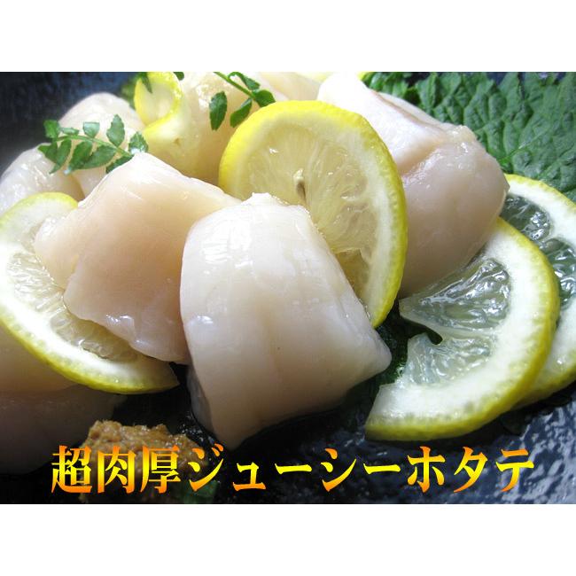 天然ほたて貝柱 味の一粒【北海道野付産ホタテ貝柱】Lサイズ12粒×4箱セット 個包装(野付半島沖の帆立貝柱)【送料無料】 常温便 冷蔵便