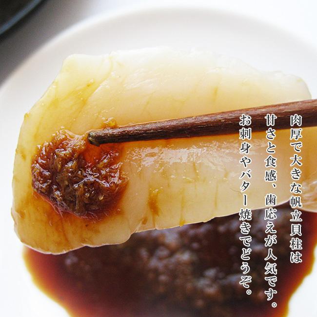 天然ほたて貝柱 味の一粒【北海道野付産ホタテ貝柱】Lサイズ12粒×4箱セット 個包装(野付半島沖の帆立貝柱)【送料無料】 常温便 冷蔵便