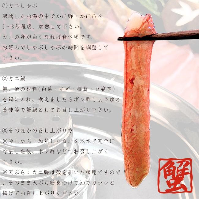 セール開催中 本ずわいがに 冷 しゃぶ 生ズワイガニ脚ポーション0g 生ずわい蟹爪ポーション0g タレ だし昆布付 海鮮ギフト 蟹しゃぶ 冷しゃぶ カニ鍋 自宅でかにしゃぶしゃぶ 送料無料 初回特典付 Institutoedinheiromarica Org