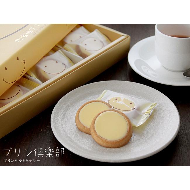 北海道プリン倶楽部 12枚 濃厚で美味しいプリンタルトクッキー 贈り物としても喜ばれるかわいいパッケージデザインです お土産 お菓子 Pb 吉粋 通販 Yahoo ショッピング