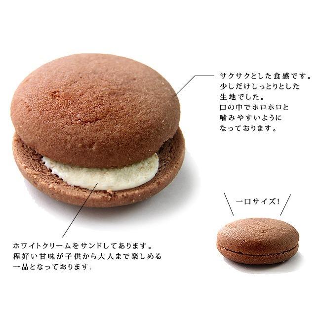 まるころサンドクッキー 9個入 三種類 苺 チーズ ショコラ の味をご堪能頂けます Pb009 吉粋 通販 Yahoo ショッピング