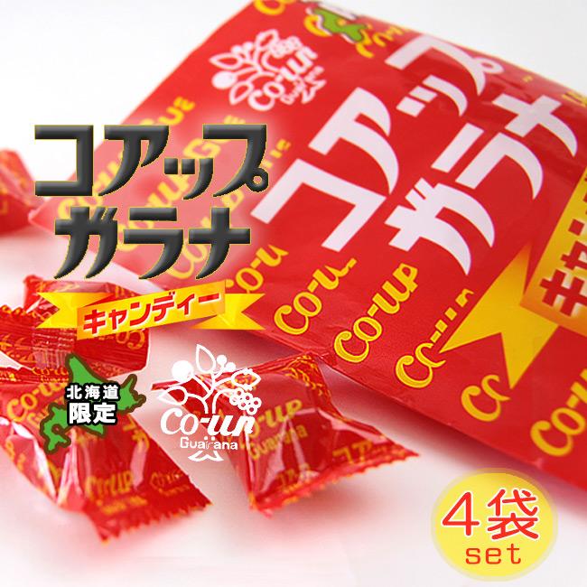 コアップガラナキャンディー100g×4袋【北海道限定】ガラナ特有の風味と