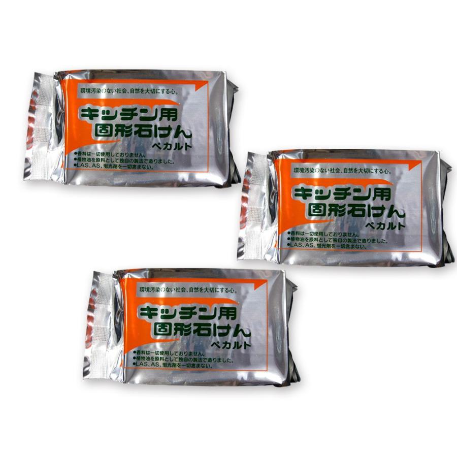 商品紹介