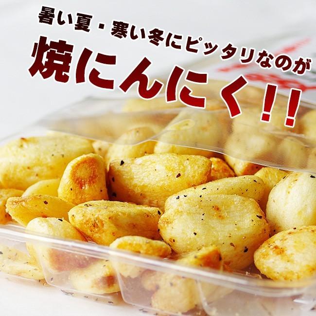 焼にんにく73g(黒こしょう味)夏の暑さに！冬の寒さに！ サクサク2度