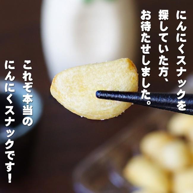 焼にんにく73g(わさびマヨネーズ味)夏の暑さに！サクサク2度揚げ