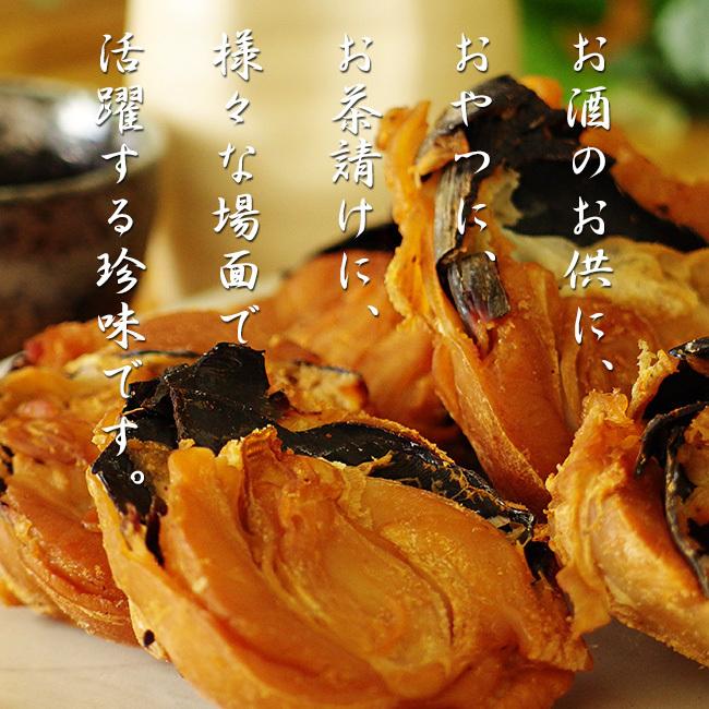 たこトンビ150g×2袋(半身カットで食べやすいタコトンビ)特大サイズ(蛸