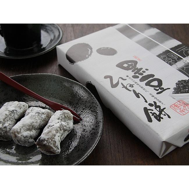 黒豆ひねり餅10個入 くろまめの風味を贅沢に、美味なる菓子。母