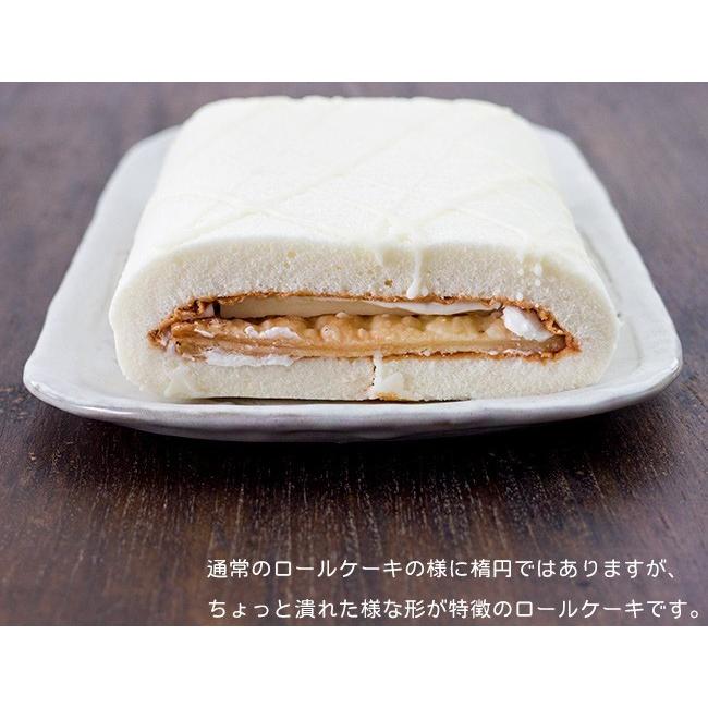 白いパイロールケーキ2個 北海道パイロールケーキ ふんわり白いパイロール ホワイトチョコレート クリーム 白いパイ ロールケーキ メール便対応 Rb 吉粋 通販 Yahoo ショッピング