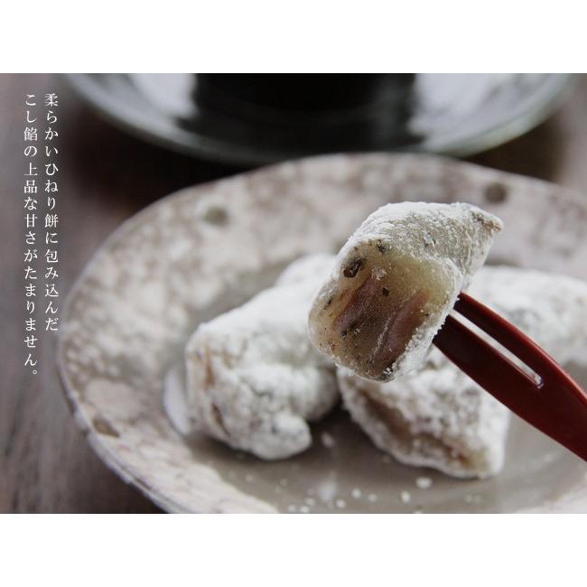 そばひねり餅 なつかしの銘菓 そば餅 黒豆とご飯のお供