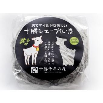 十勝シェーブル・炭 100g×5個 北海道シェーブルチーズ (北海道十勝千年の森)キサラファーム 【送料無料】｜kissui｜06