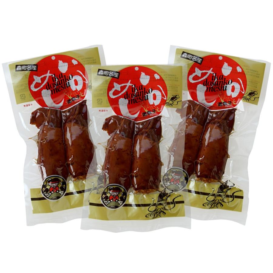 いかめし1袋2尾入×3袋(まるも食品)北海道森町名産!北海道の駅弁でも絶大な人気!イカ飯(マルモ食品)【メール便対応】 :s00513:吉粋 - 通販 - Yahoo!ショッピング いかめし1袋2尾入×3袋(まるも食品)北海道森町名産!北海道の駅弁でも絶大な人気!イカ飯(マルモ食品)【メール便対応】 :s00513:吉粋 - 通販 - Yahoo!ショッピング