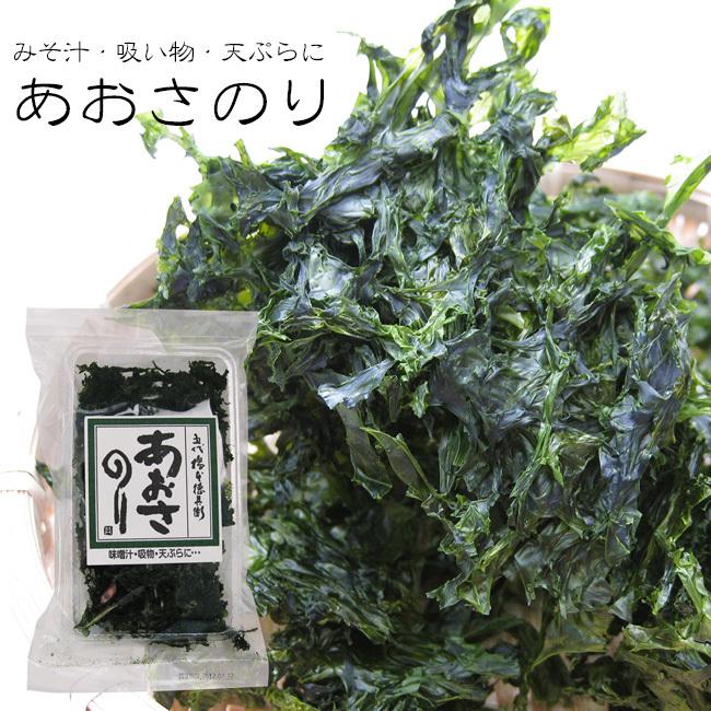 あおさのり 15g 一重草 ヒトエグサ 青さのりは海を代表する緑黄色野菜と言われています 国産青さのり 以上節約