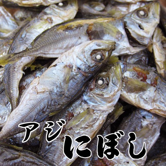 アジ にぼし 130g ( 鯵の煮干し )国産あじ使用のニボシ : 吉粋 - 通販