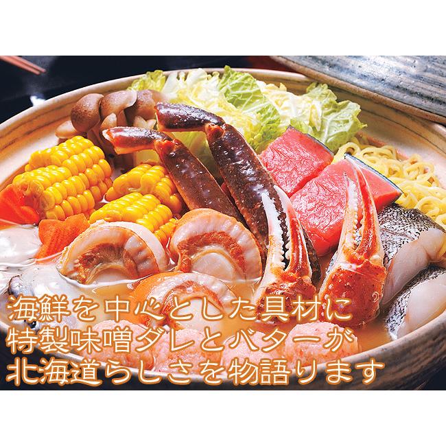 海鮮味噌バター鍋セット ズワイガニ 鮭 たら 牡蠣 帆立 かに入り団子 とうもろこし ラーメンの具材がセット S08383 吉粋 通販 Yahoo ショッピング