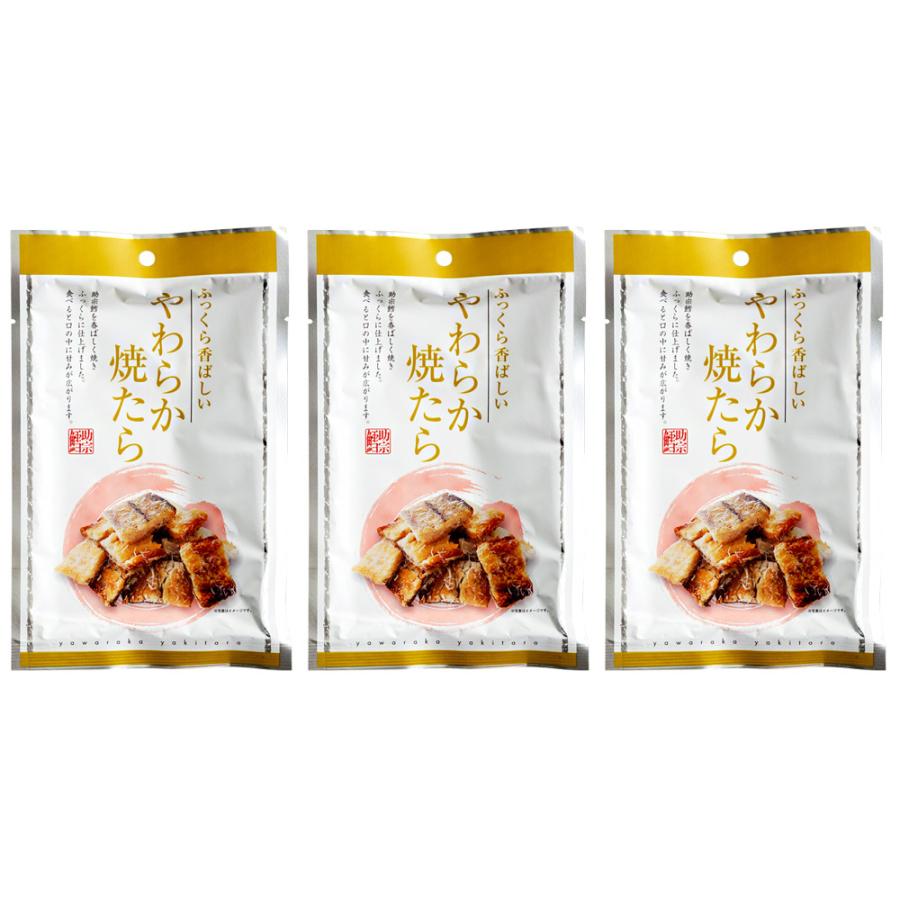 やわらか焼たら 30g 3袋 ふっくら香ばしい助宗鱈の珍味 食べやすいひとくちサイズの柔らかいやきタラ 焼きすけとうだら Xl 吉粋 通販 Yahoo ショッピング