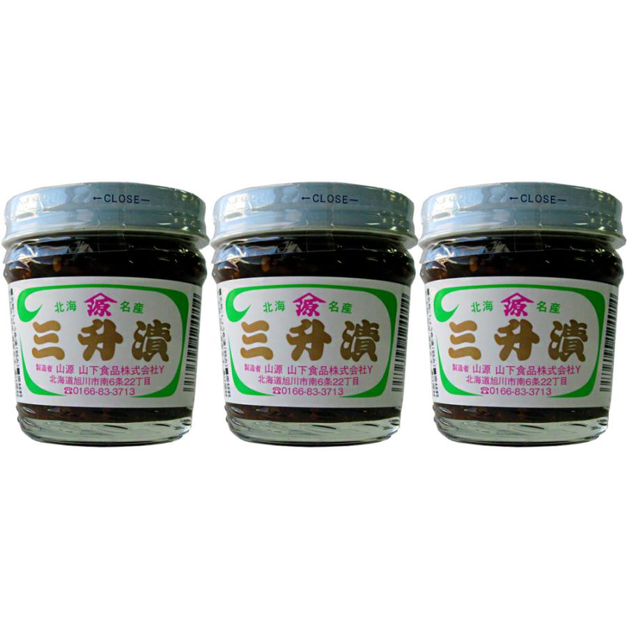 三升漬90g 3個 北海道の郷土料理の三升漬け 旭川市山源山下食品 名産品 大根 白瓜 青唐辛子 しょうゆ刻み漬け 醤油漬け Yk 吉粋 通販 Yahoo ショッピング