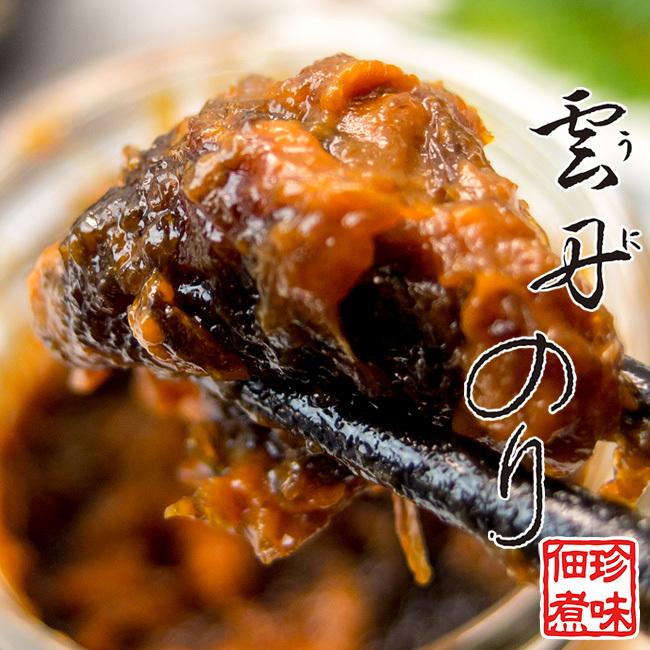 雲丹のり160g ウニと海苔の佃煮 佃煮珍味 ご飯のお供に 生ふりかけ塩うに使用 海苔の佃 ウニの佃煮 うにノリ メール便対応 Yk 吉粋 通販 Yahoo ショッピング