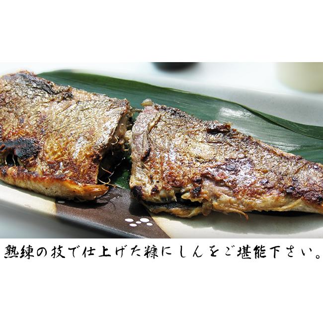 糠にしん 3尾 ぬか鰊 糠と塩だけで漬け込んだ本格派の糠漬けニシン【送料無料】｜kissui｜09