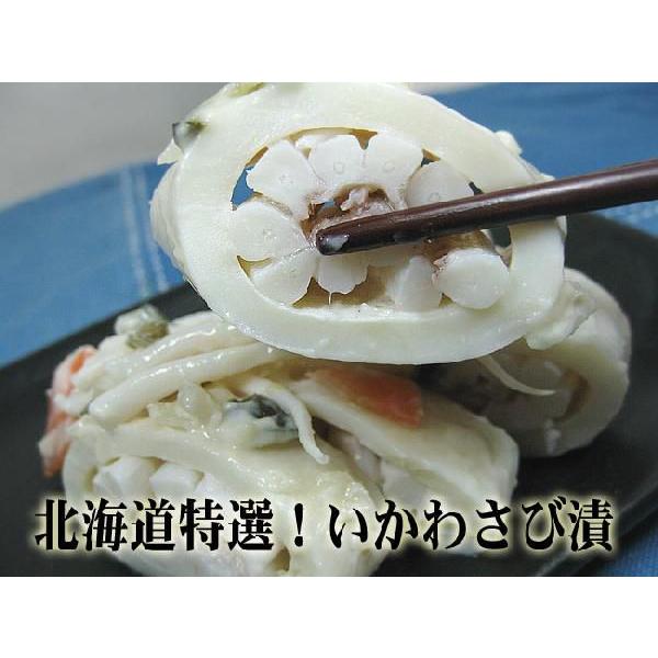 いか粕漬 5尾入り いかわさび漬 5尾入り 【北海道函館産 イカ粕】 北海道特産 いかかす いかわさび 北海道産【送料無料】_4
