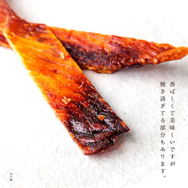 焼えいひれ 70g 【エイヒレ珍味 カスベ】乾物 おつまみ【おやつ お茶請け 酒の肴】家飲み お土産【メール便対応】｜kissui｜05