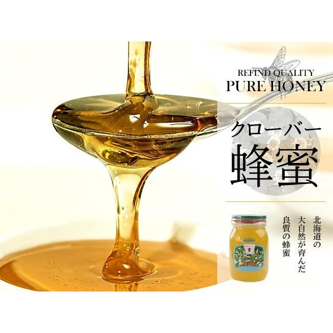 クローバー蜂蜜 600g×2個セット 化粧箱入り 北海道産【クローバー