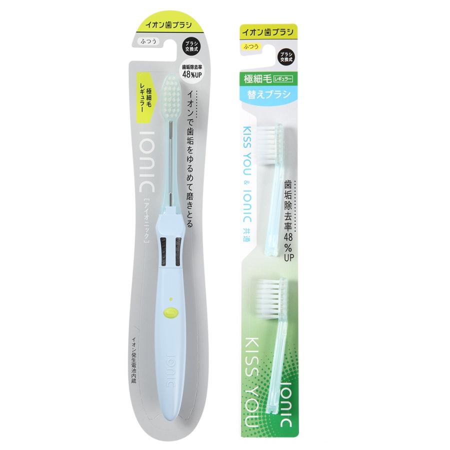 ionic（アイオニック）極細レギュラー ふつう 本体 ＋替え（2本入り