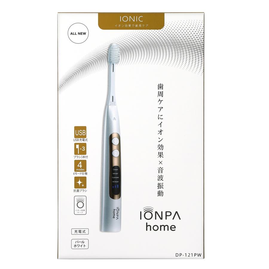 音波振動歯ブラシ　IONPA  home （イオンパホーム） DP-121  充電式　電動歯ブラシ　メーカー保証2年！　イオンケア　ギフト　プレゼント　母の日｜kissyou-store｜06