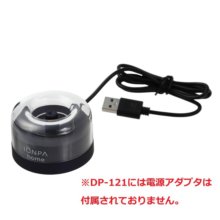 音波振動歯ブラシ　IONPA  home （イオンパホーム） DP-121  充電式　電動歯ブラシ　メーカー保証2年！　イオンケア　ギフト　プレゼント　母の日｜kissyou-store｜05