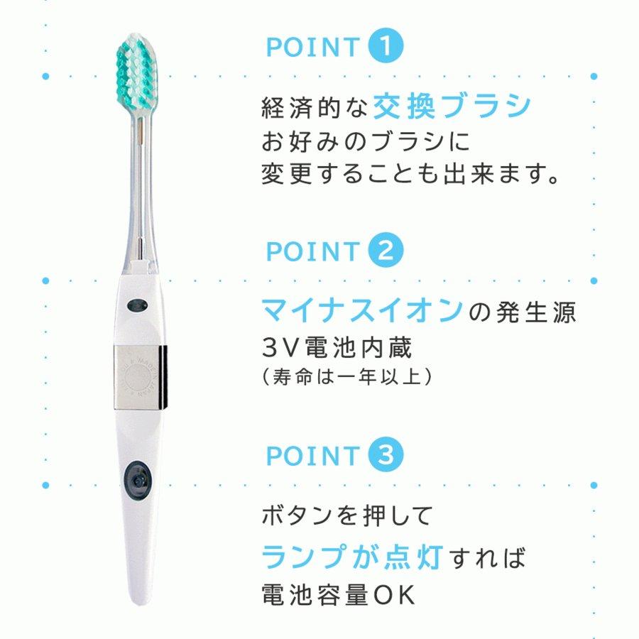 キスユー イオン 歯ブラシ 極細スリム やわらかめ セット（本体1