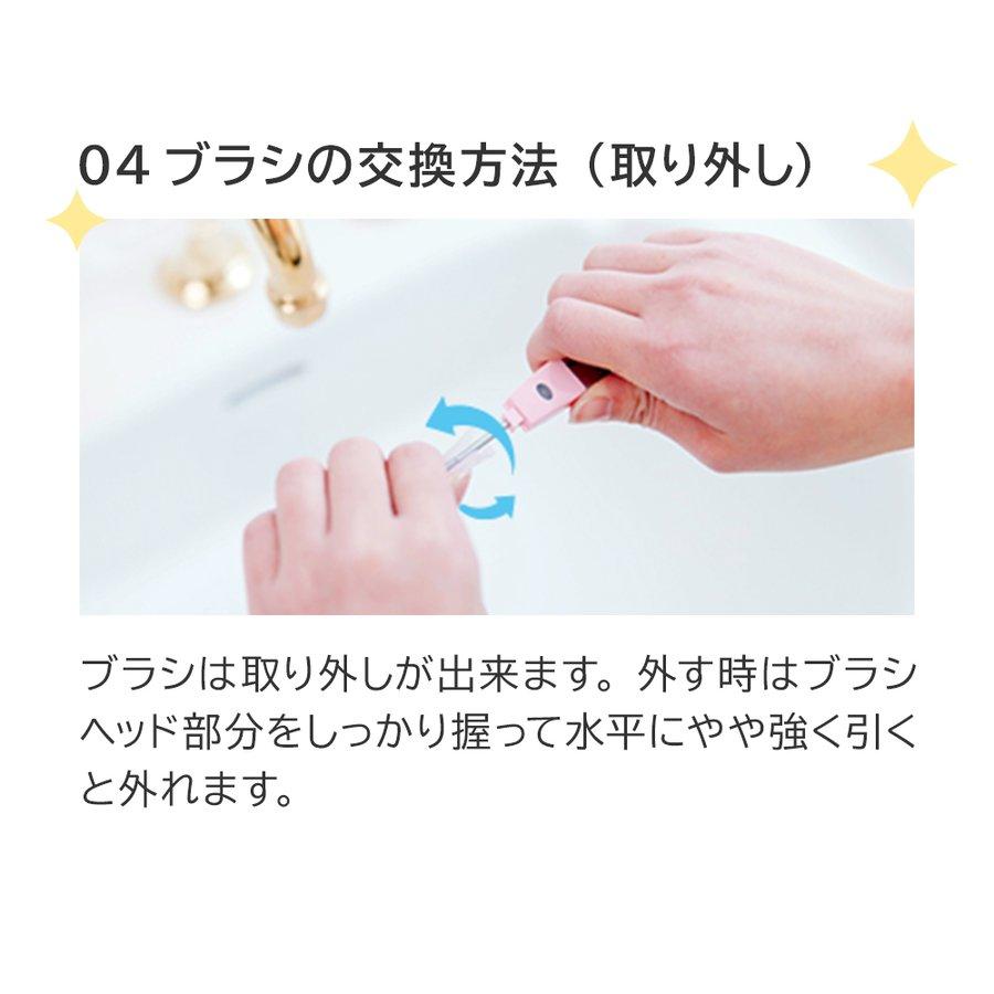 キスユー イオン 歯ブラシ 極細スリム やわらかめ セット（本体1