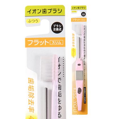 キスユー イオン 歯ブラシ 本体 フラットスリム ふつう H03 公式キスユー直販shop Yahoo 店 通販 Yahoo ショッピング