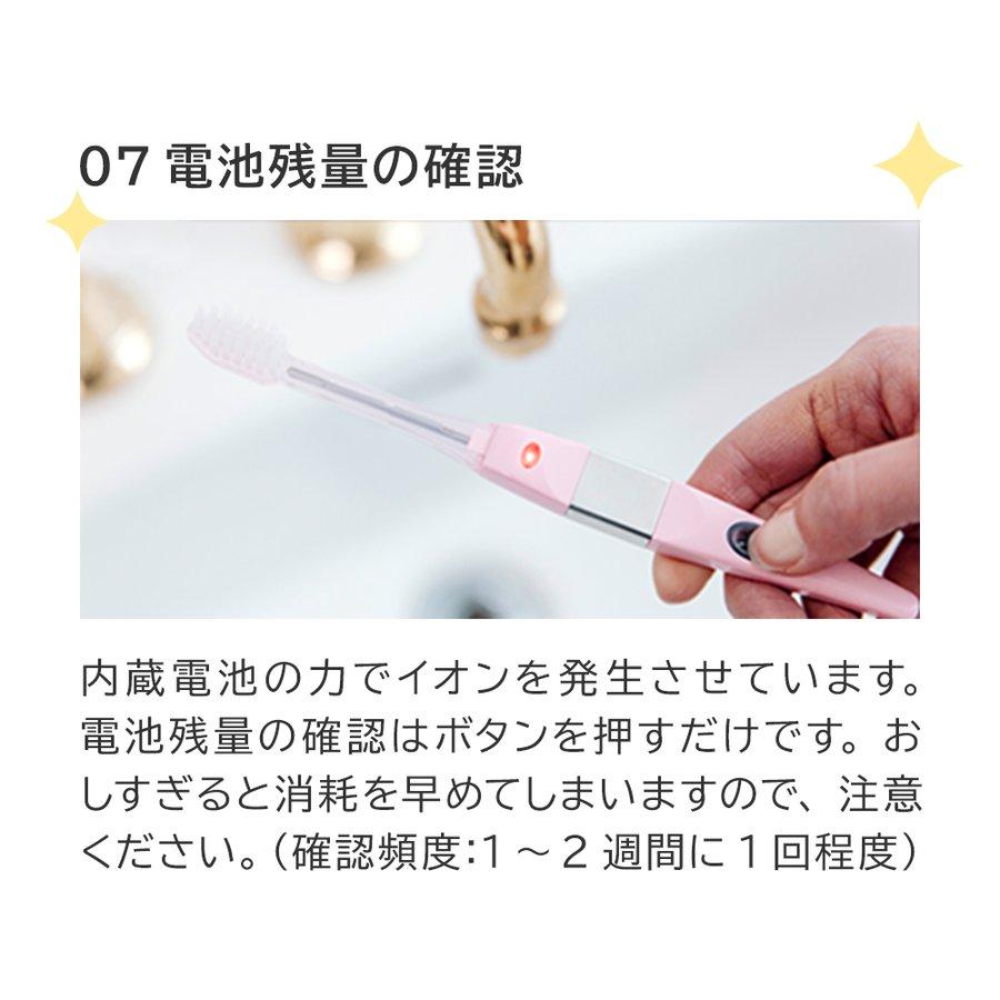 キスユー イオン 歯ブラシ 本体 子供用 ふつう 1本 :H61:公式キスユー直販SHOP !店 通販 イオン歯ブラシKISS YOU 子供用
