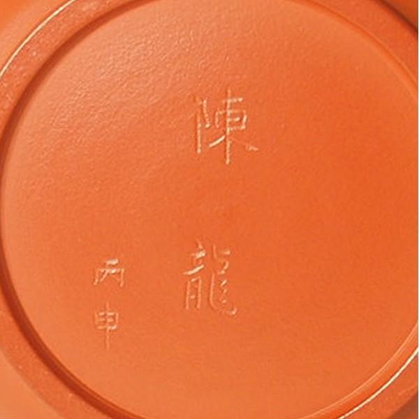 台湾茶器 陳龍 朱泥 A : 台湾茶の茶葉と茶器の通販 吉祥門 - 通販