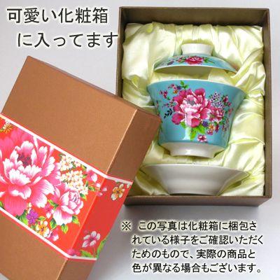 台湾茶器 蓋碗 花布柄 ベージュ 新太源製 J7741g 台湾茶の茶葉と茶器の通販 吉祥門 通販 Yahoo ショッピング