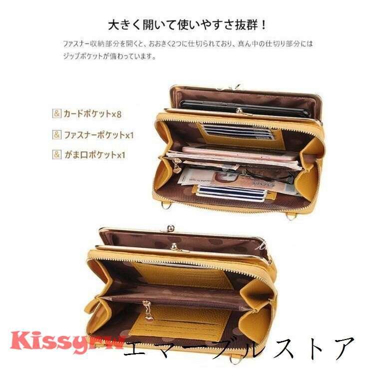 5倍ポイント クーポン利用 母の日ギフト おすすめ 長財布 レディース がま口 大容量 新品 財布 女性 40代 ラウンドファスナー 多機能 斜め掛け PUr5SZkgn8, ファッション - www.velver.hu 5倍ポイント クーポン利用 母の日ギフト おすすめ 長財布 レディース がま口 大容量 新品 財布 女性 40代 ラウンドファスナー 多機能 斜め掛け PUr5SZkgn8, ファッション - www.velver.hu